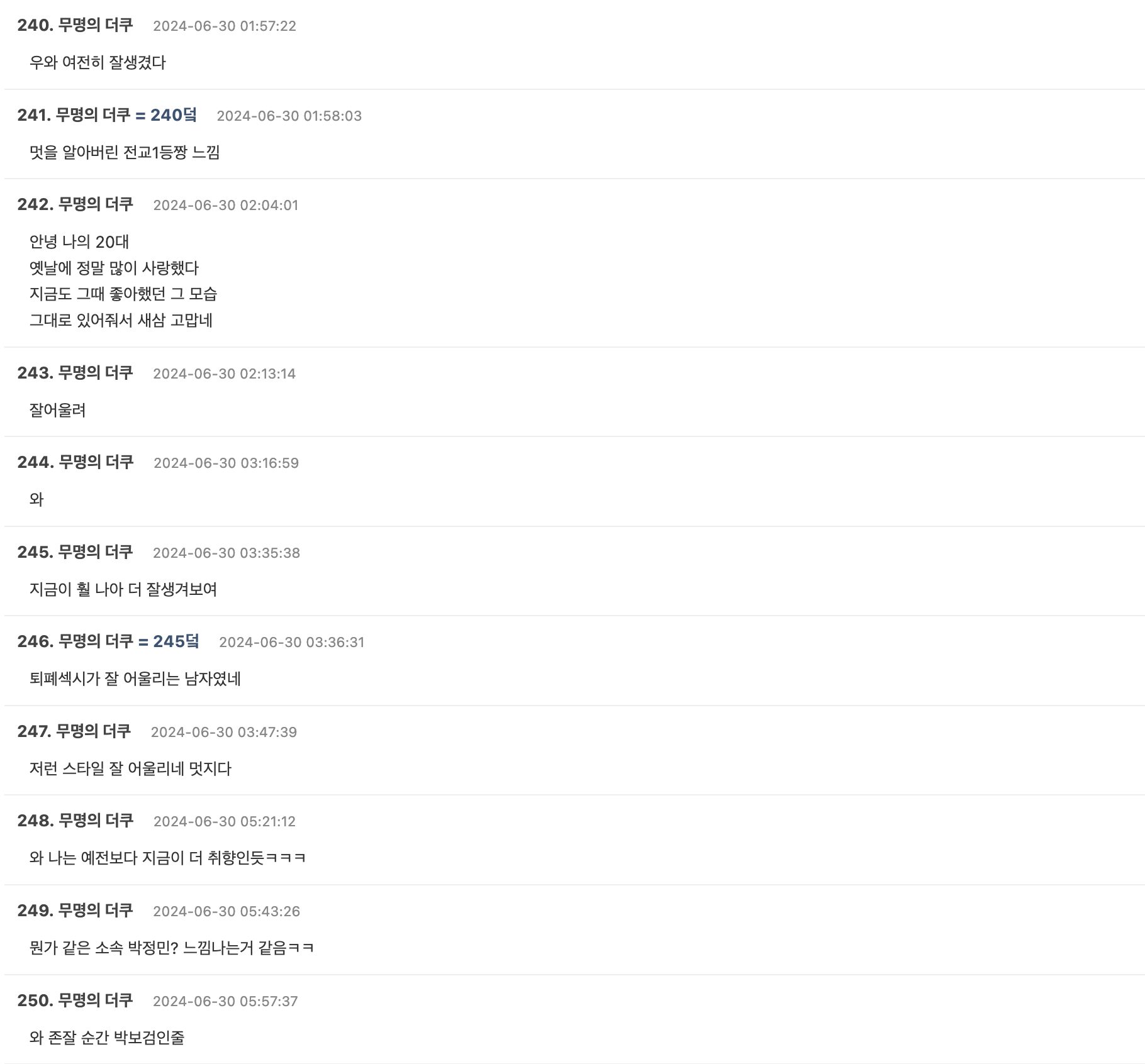 Screenshot 2024-06-29 at 9.47.52 PM